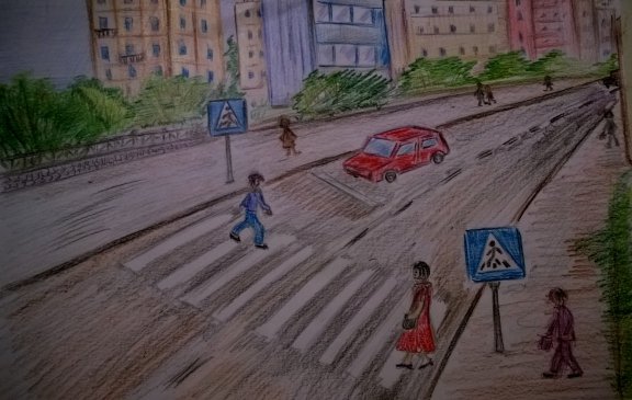 Нарисовать пешеход