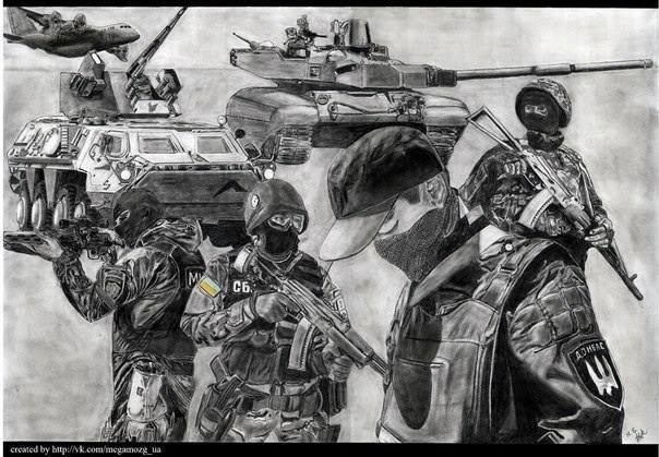Специальная Военная операция арт