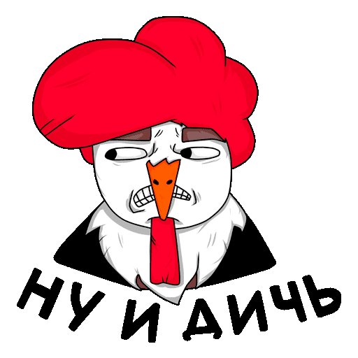 Дичь приколы