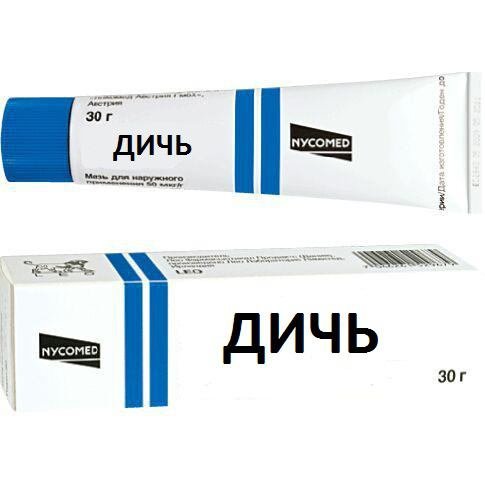Дичь мемы