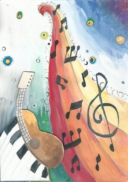 Рисунок на музыкальную тему