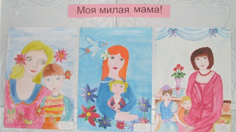 Рисунок маме на день матери