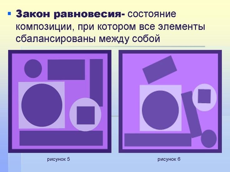 Композиция из геометрических фигур