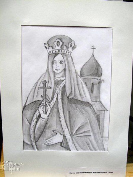 Нарисовать портрет княгини Ольги