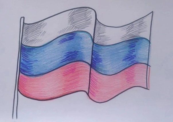 Флаг России срисовать