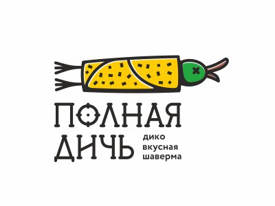 Полная дичь