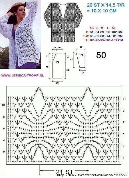 Узор крючком для кардигана