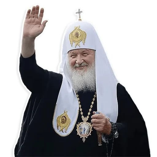 Батюшка Патриарх Кирилл