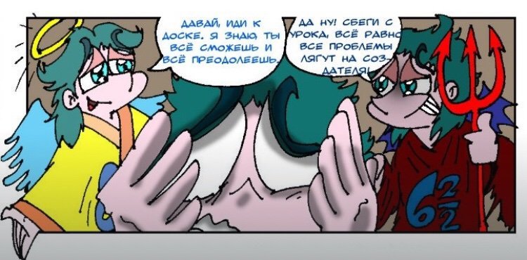 Пик и Феликс 13 карт шип