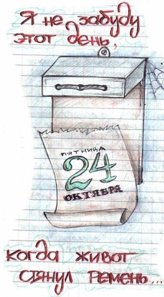 Рисунок солдату в армию