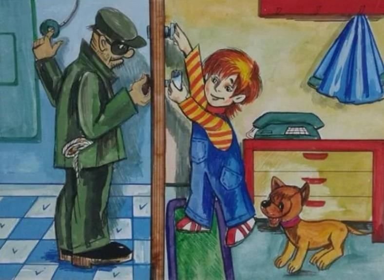 Рисунок на тему безопасность