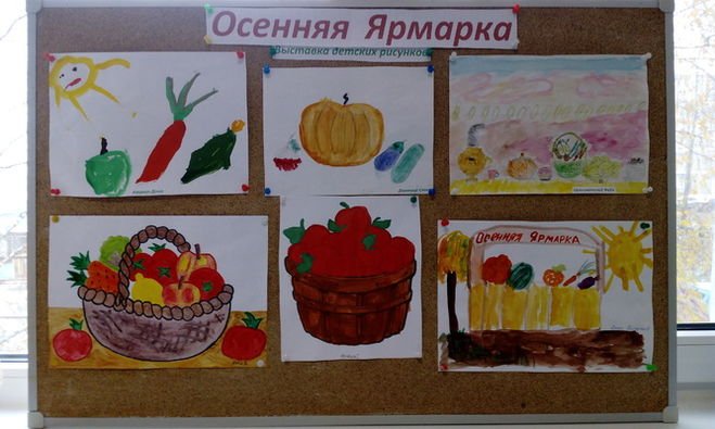 Осенняя ярмарка в школе плакаты