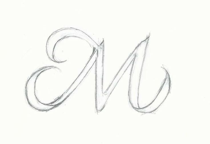 Буква м красивая