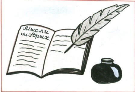 Литературные иллюстрации