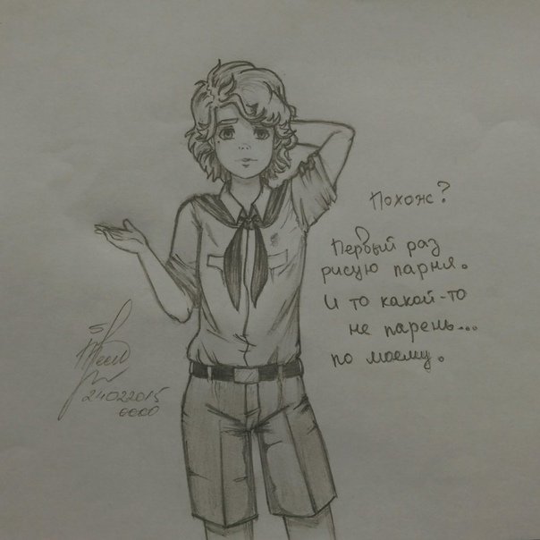 Электроник бесконечное лето арт