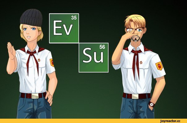 Электроник Бесконечное лето