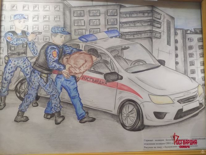 Росгвардия рисунок