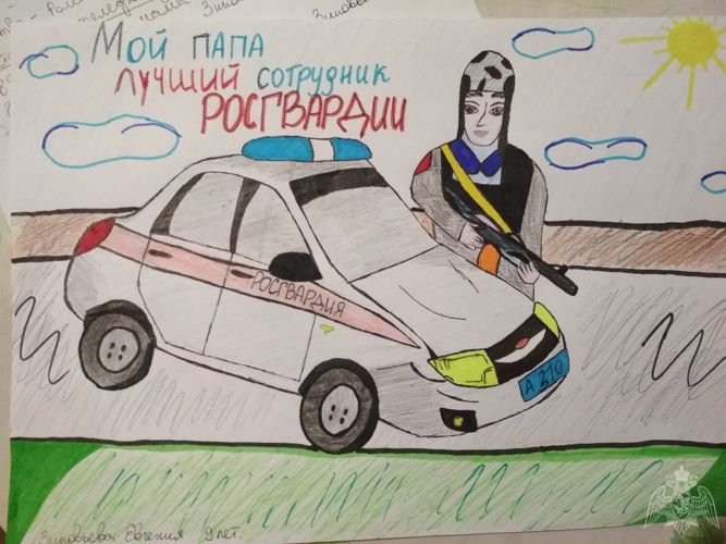 Служба во вневедомственной охране рисунки
