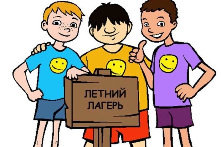 Вожатый в лагере рисунок