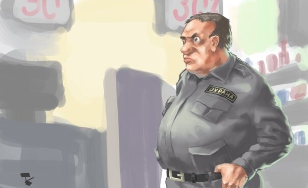 Охранник картинки Рисованные