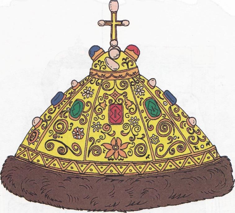 Шапка Мономаха Царский венец