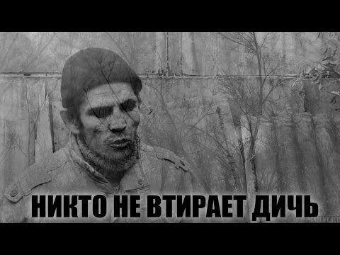 Какая то дичь