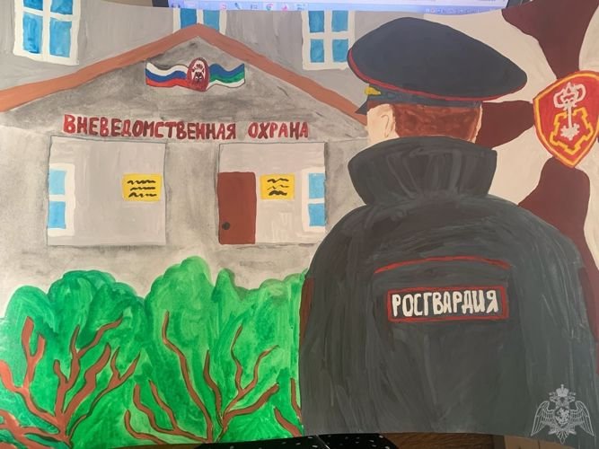 Рисунок ко Дню Росгвардии