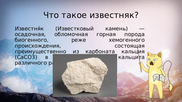 Обломочные породы