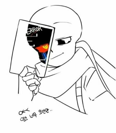 Эррор Санс чёрно белый