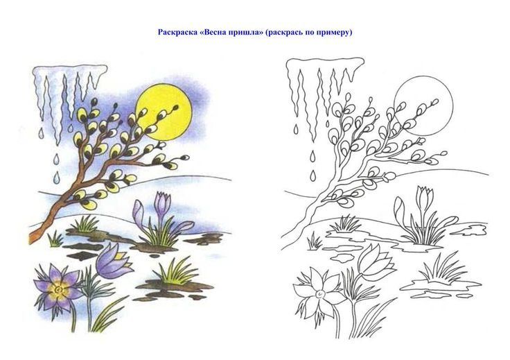 Весенние раскраски для детей