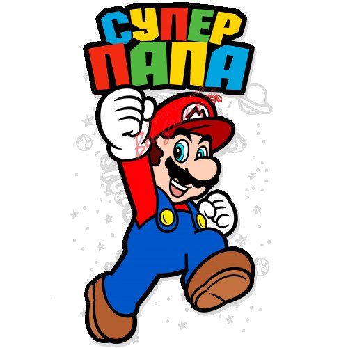 Надпись супер папа