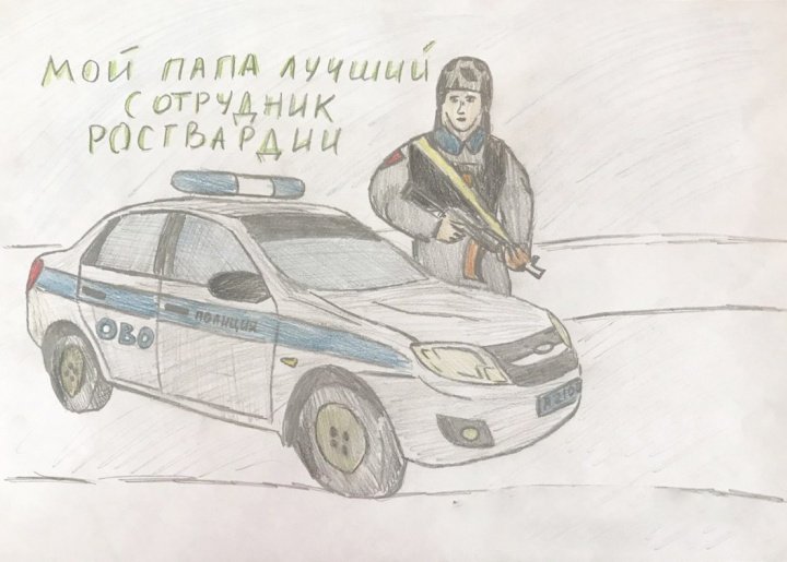 Полиция рисунок