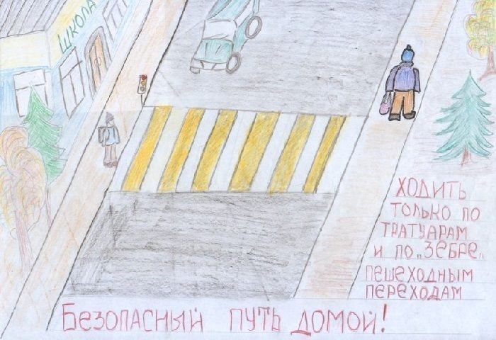 Рисунок на тему ПДД