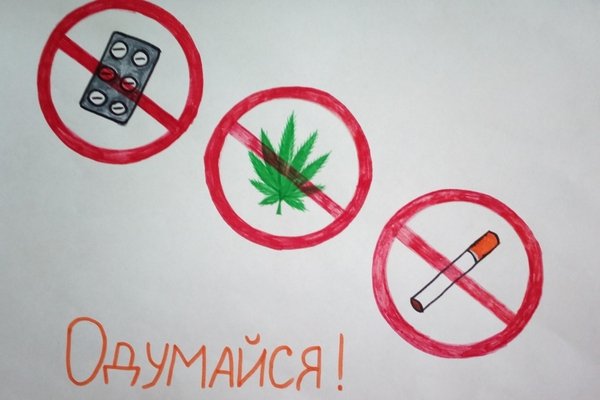 Рисунки против наркомании
