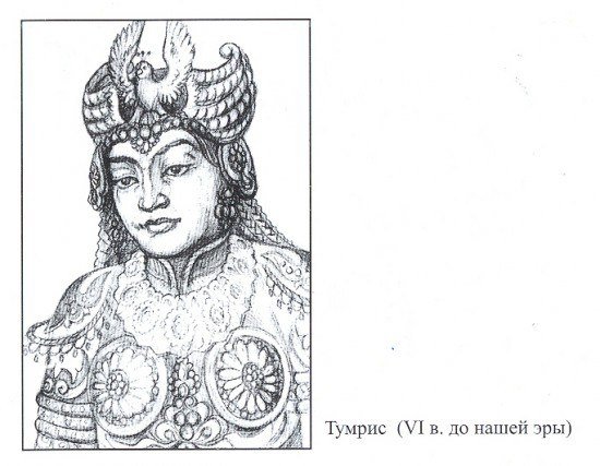 Царица Томирис портрет