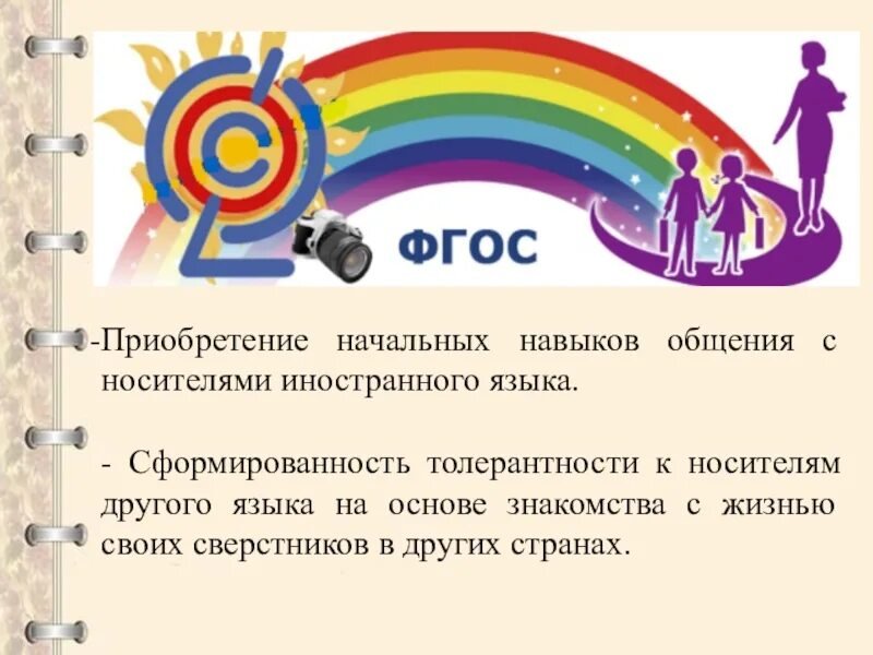 Диалог культур легкие