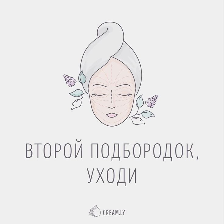 Косметолог нарисованный