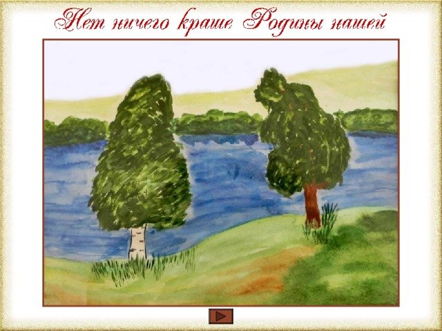 Рисунки к пословицам о родине