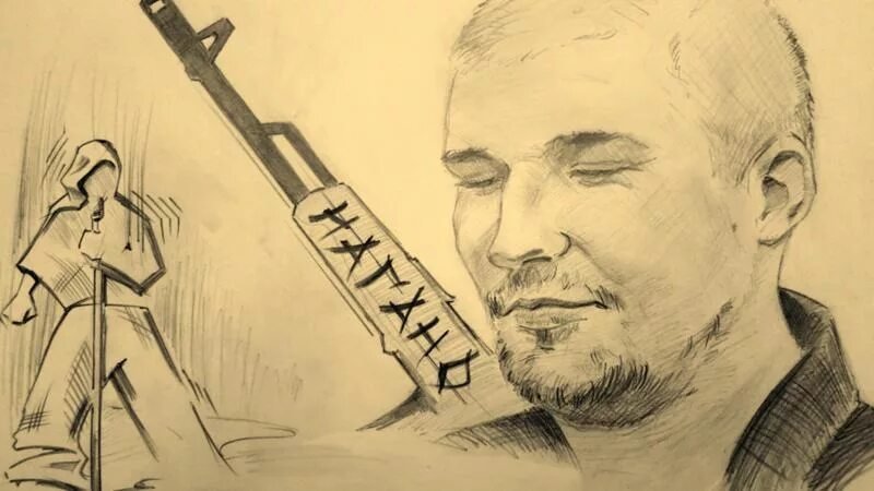 Баста рисунок