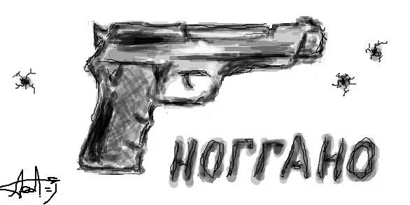 Ноггано рисунок