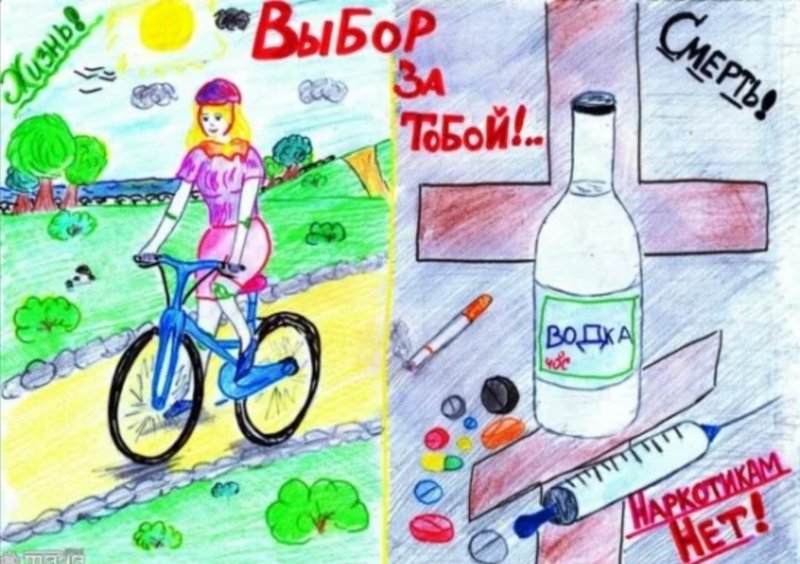 Рисование на тему ЗОЖ