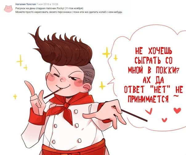 Теру Теру Данганронпа