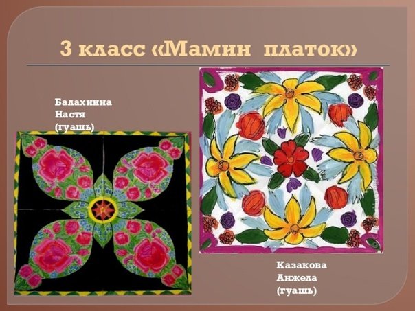 Растительный орнамент в квадрате