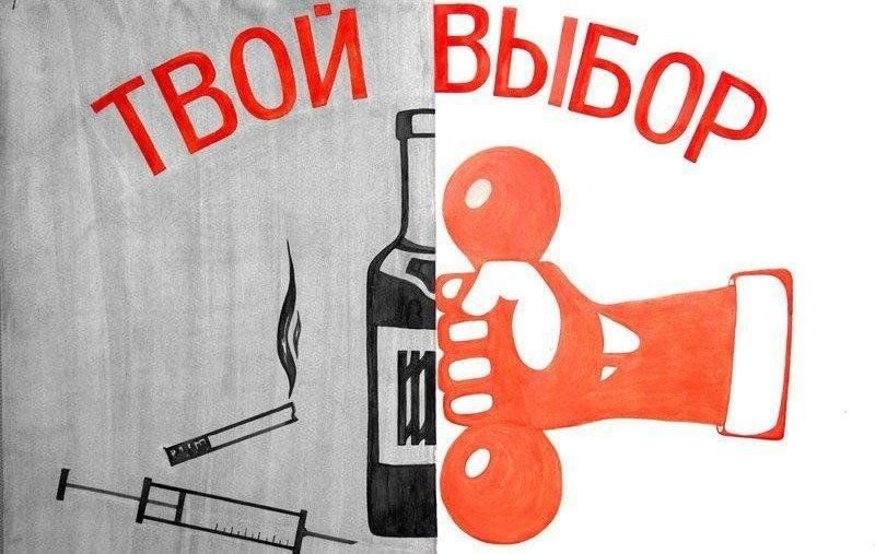 Рисунок на тему алкоголизм