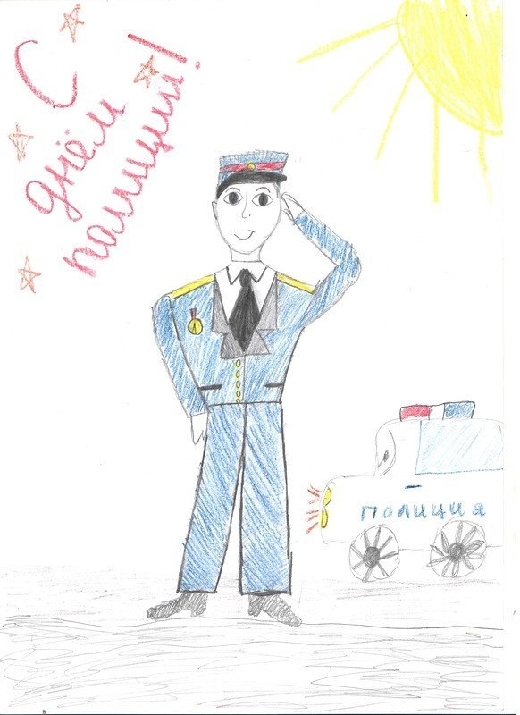 Нарисовать полицейского