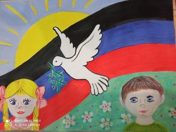 Рисунок ко Дню флага