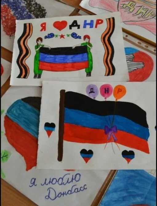 Рисунок в детский сад ко Дню Республики ДНР