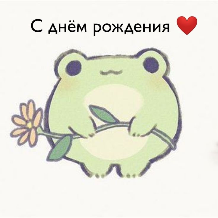 Легкие жабы