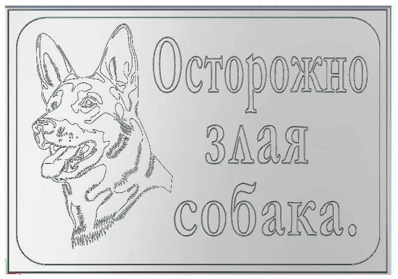 Осторожно злая собака для выжигания
