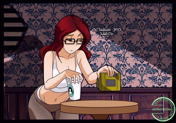 Living with HIPSTERGIRL and GAMERGIRL Софи и Артур